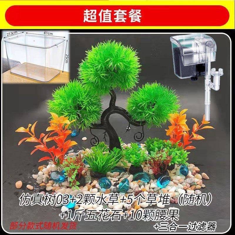 六角恐龙鱼宠物鱼缸专用蝾螈饲养缸美西小乌龟饲养箱的盒锦鲤用品,宠物/宠物食品及用品,桌面缸,淘宝优惠券,粉丝福利购,淘宝优惠卷