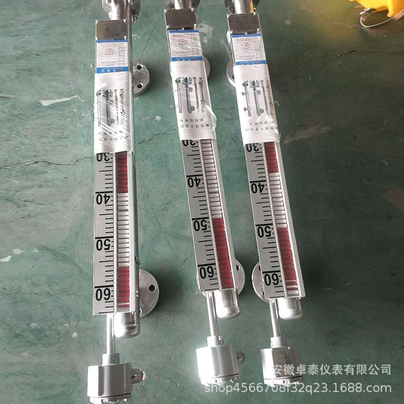 真空面板磁致伸缩液位计液位 304不锈钢液位计 磁翻板远传液位计