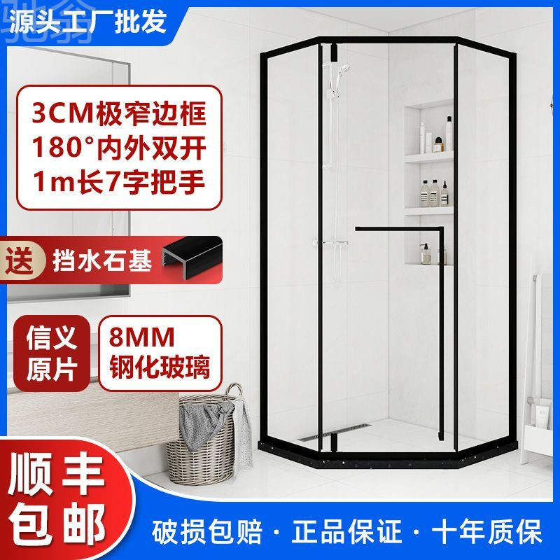 YTV钻石型淋浴房玻璃隔断浴室移门家用洗澡间卫生间简易下沉式浴