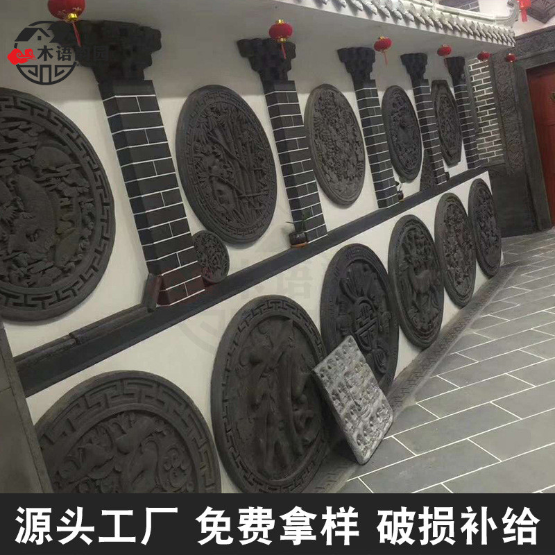 仿古古建福字砖雕背景墙影壁墙中式庭院圆形青砖浮雕装饰门头挂件图片