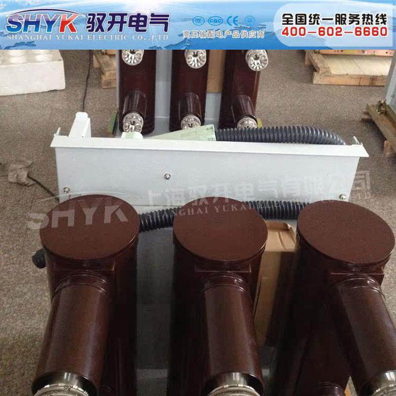 热销驭开电气专业销售：高压户内固、断路器封极柱式、vs1