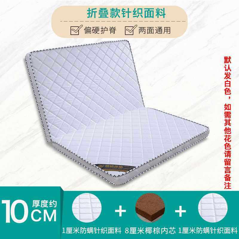 批发天然椰棕床垫2米x2米1.8m乘2.2经济型家用出租房硬棕垫大床榻