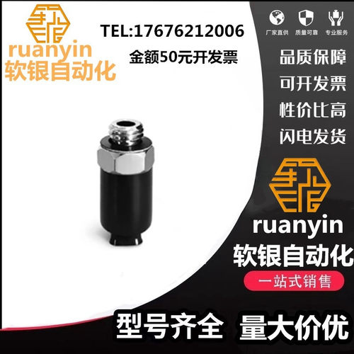 SMC椭圆吸盘ZP2004 3507 4010UN/US ZPT2004 3507 4010UN/US-A5