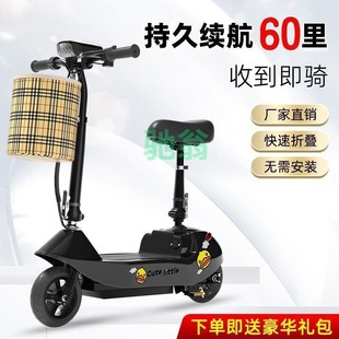 小型迷你海豚智能自行电动电瓶滑板车亲子便携折叠超轻代 vsv新款