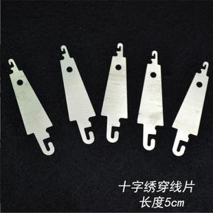 家用穿针器穿线器老人快速引线器工具十字绣缝纫机认针引针器新款