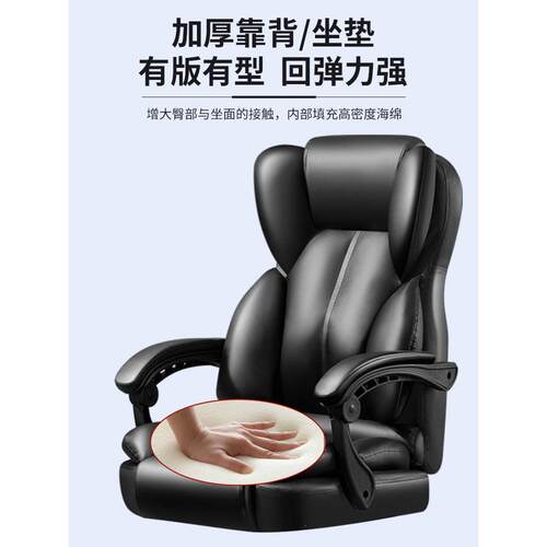 老板椅舒服办公座椅高端家用电脑椅久坐办公室椅子靠背椅商务转椅