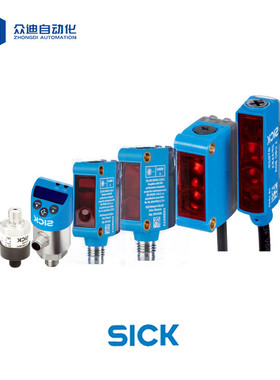 热销sick安全光幕c4c-ea16530a10000西克:1211508