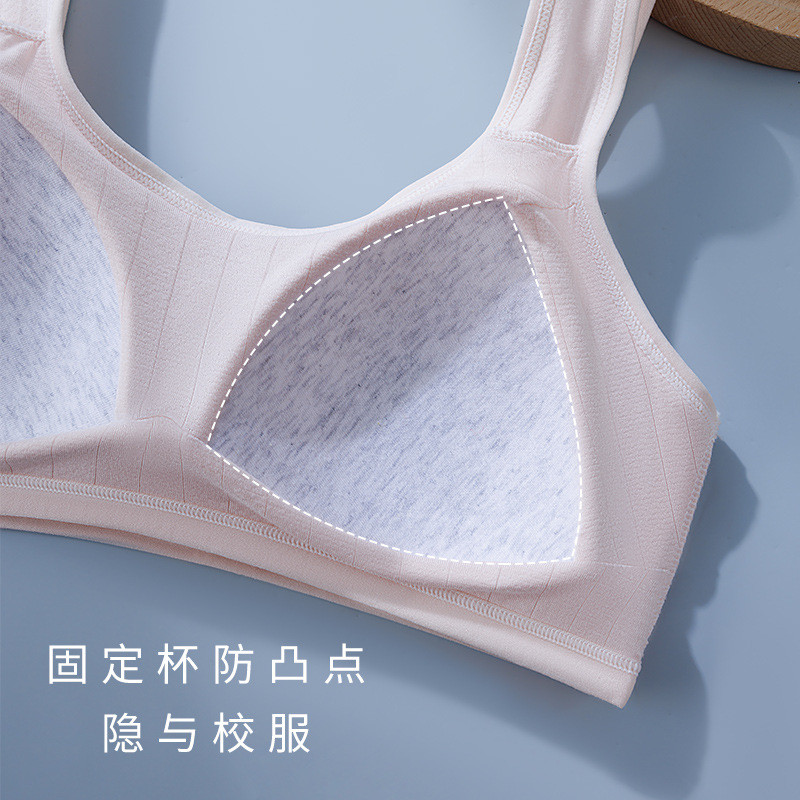 高中生固定杯女童发育期背心学生少女款内衣初中生女12-16岁文胸