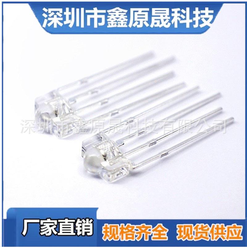 高亮F3/3mm塔型全彩rgb雾状透明共阴共阳机械宽脚键盘灯led灯珠