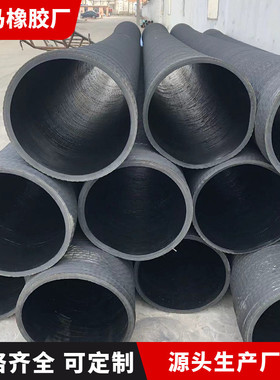 直销加工dn51-dn500mm喷砂钢丝胶管埋吸管耐磨口径黑色橡胶管