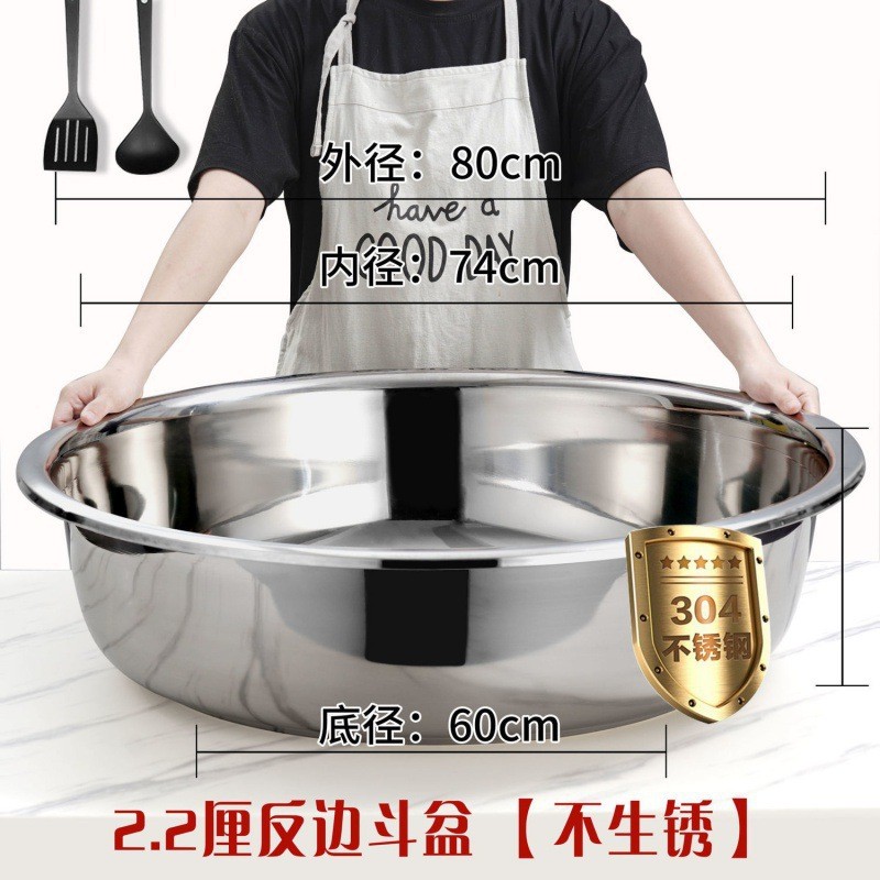 商用大号特大洗澡洗衣特厚铁盆304不锈钢大盆洗脸盆洗菜沥水