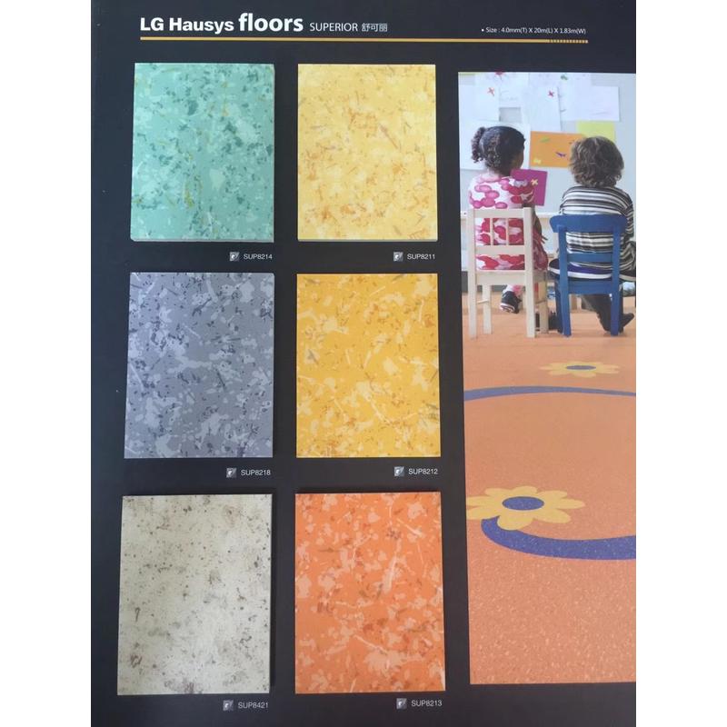 LG舒可麗PVC地板商用卷材地膠加厚耐幼兒園地板膠地革