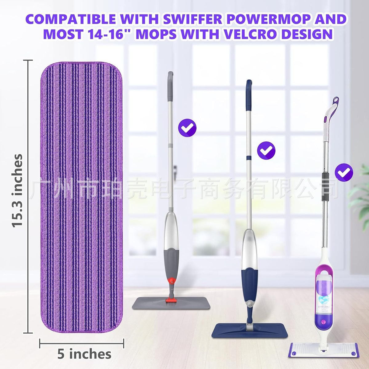 6件套适配Swiffer PowerMop平板粘扣式蒸汽拖布头超细纤维粘扣式