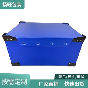 中空板周转箱瓦楞板对口箱塑料搬家收纳箱箱可折叠可拆箱
