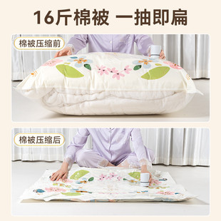 所有女生直播间 特瑞洁家用透明防潮防尘大号收纳压缩袋搬家袋