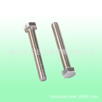 热销力泰压机配件 连接螺栓配件螺丝钉screw不锈钢螺丝钉紧固螺柱