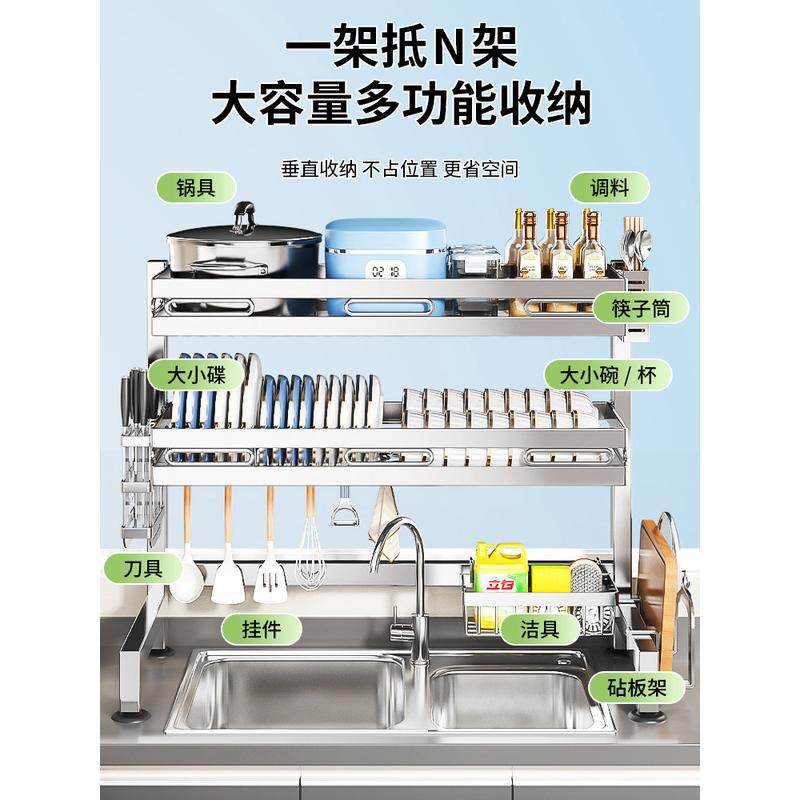睿辉304不锈钢厨房水置物架多功能洗碗架水池放碗碟盘收纳沥水,办公设备/耗材/相关服务,3D打印机配件,淘宝优惠券,粉丝福利购,淘宝优惠卷