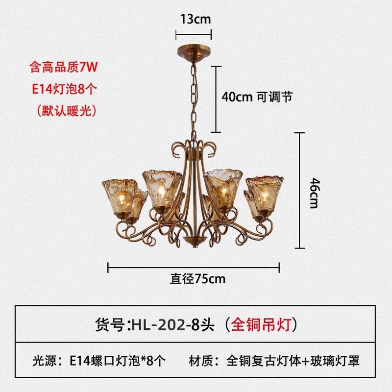 乡村全铜简约枝型美式客厅灯复古法式别墅餐厅玻璃吊灯