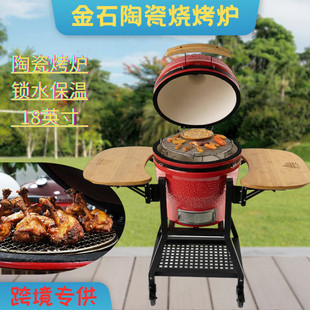 别墅聚餐烟熏焖烤家用烤鸭炉 户外烧烤炉18英寸陶瓷烧烤炉便携式