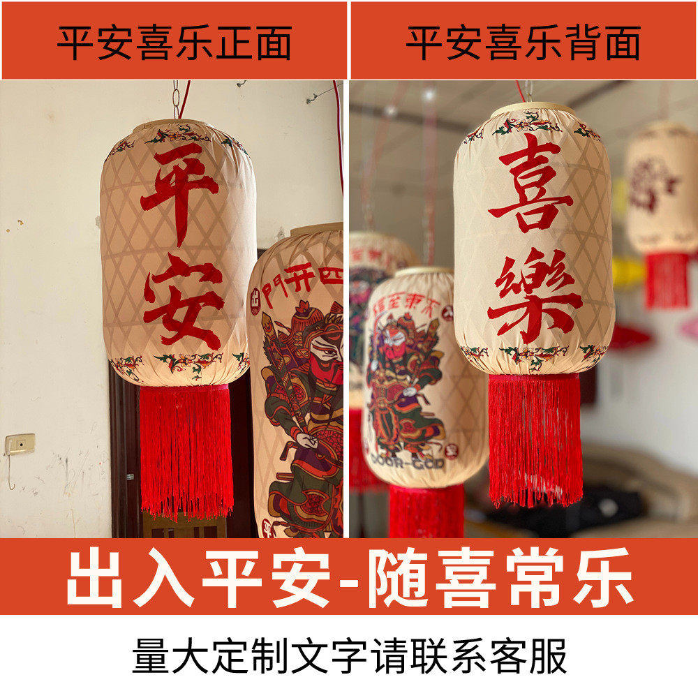 复古装饰手工竹编灯笼龙年门神年货福字家居商场火锅饭店传统灯笼