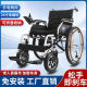 电动轮椅全自动智能可折叠轻便携老年人残疾人专用代步车手电两用