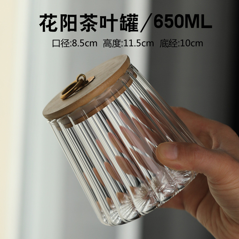 2o6x批发玻璃茶叶罐防潮轻奢储存罐密封装小青柑透家用醒茶罐茶罐