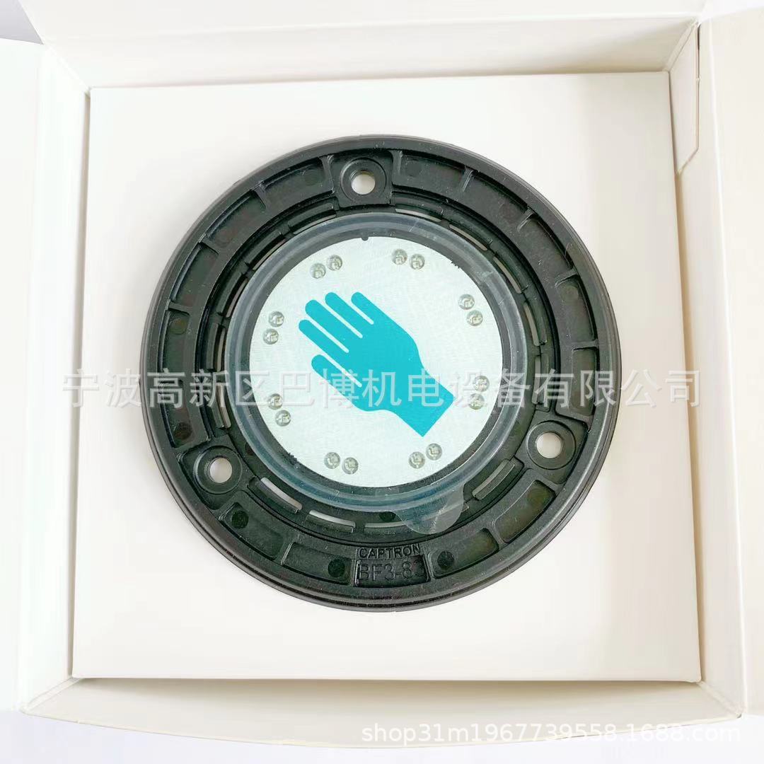 CAPTRON/德国凯本隆/凯本隆/CHT3-151P-H/TG-SR/应急触摸开关