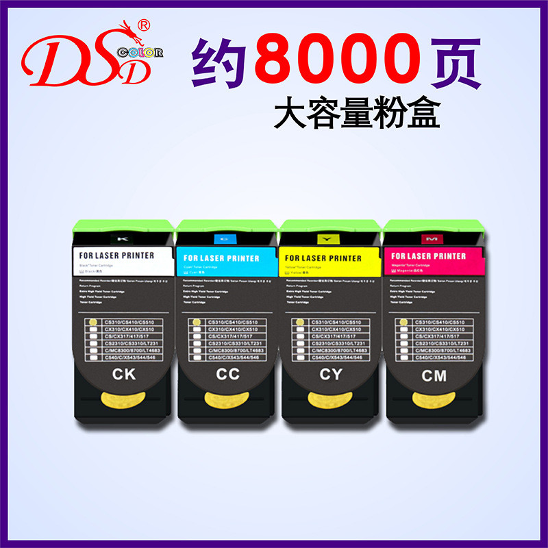 热销适用奔图cp2505dn金光pantumclt205cp2505dn墨粉粉盒红碳粉