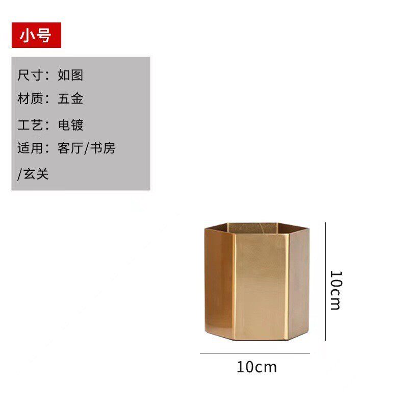 现代简约客厅插干花花器金属摆件创意笔筒收纳盒装饰品批发