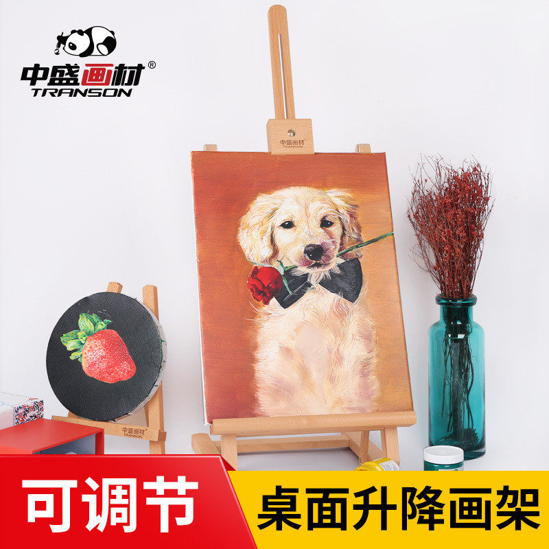 中小桌面小台式升降木制油画架山毛榉广告海报展示架 hj-4b盛画架,文具电教/文化用品/商务用品,画板/画架/速写板,淘宝优惠券,粉丝福利购,淘宝优惠卷