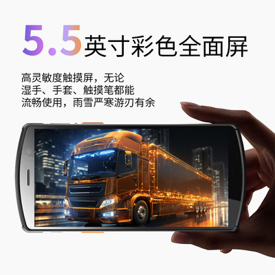 热销优博讯（urovo）dt50x大安卓手持数据终端pda内存erp采集器邮