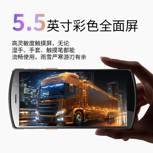 热销优博讯（urovo）dt50x大邮政手持数据终端pda安卓erp采集器内