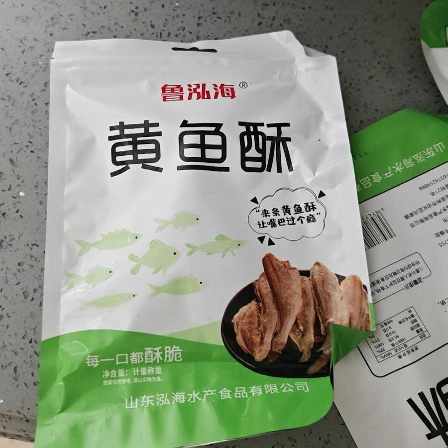 新日期即食香酥小黄鱼酥手撕黄花鱼干小鱼仔鱼干海味网红休闲零食