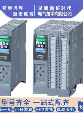 6ES7511-1AK02-0AB0西/门子CPU S71500/1511模块6ES75111AK020AB0