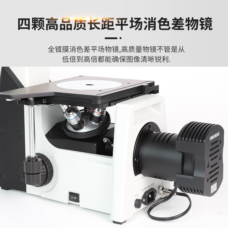 热销倒置式金相显微镜三目五金镜头半导体检测地质矿物材料科研究