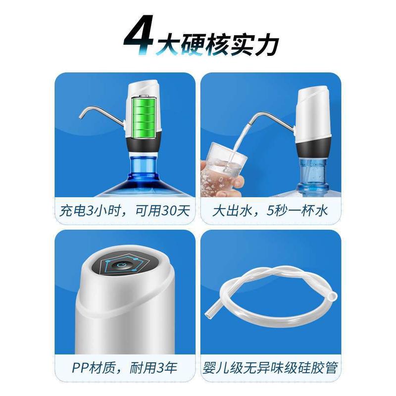 热销热销抽水器桶装水电动饮水机压水自动上水泵矿泉按压出水器吸