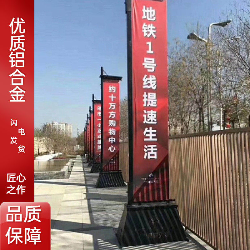 铁质罗马道旗架沙双面刀旗5米户外旗杆地产楼盘展示广告旗帜注
