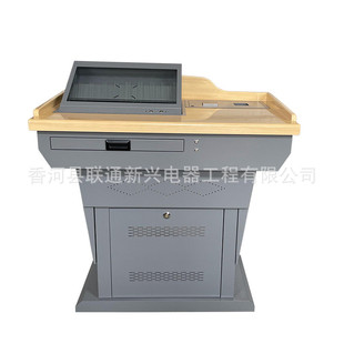 多媒体讲台灰色大中小学校电动多媒体讲台钢制深色木面实木讲台