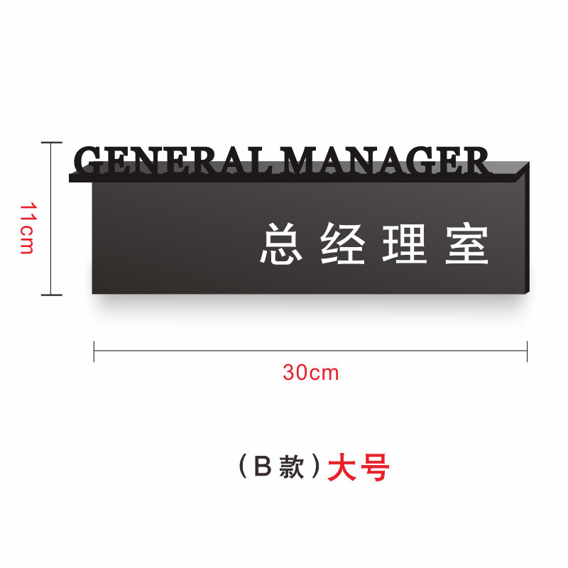 工作室门牌定制创意提示牌设计门牌个性制作亚克力指示牌高档标识