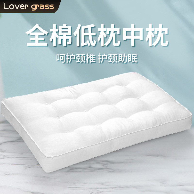 全棉手工订花低枕单人舒适学生不枕芯一对装低枕家用洁净舒适塌陷,床上用品,枕头/枕芯,淘宝优惠券,粉丝福利购,淘宝优惠卷