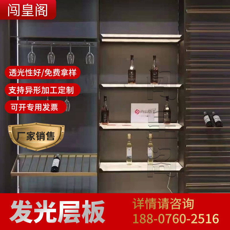 广东销售屏风隔断置物架发光层板发光层板设计装饰架层板