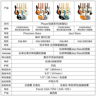 precision电 jazz 热销芬达fender player玩家贝斯墨芬新墨标bass