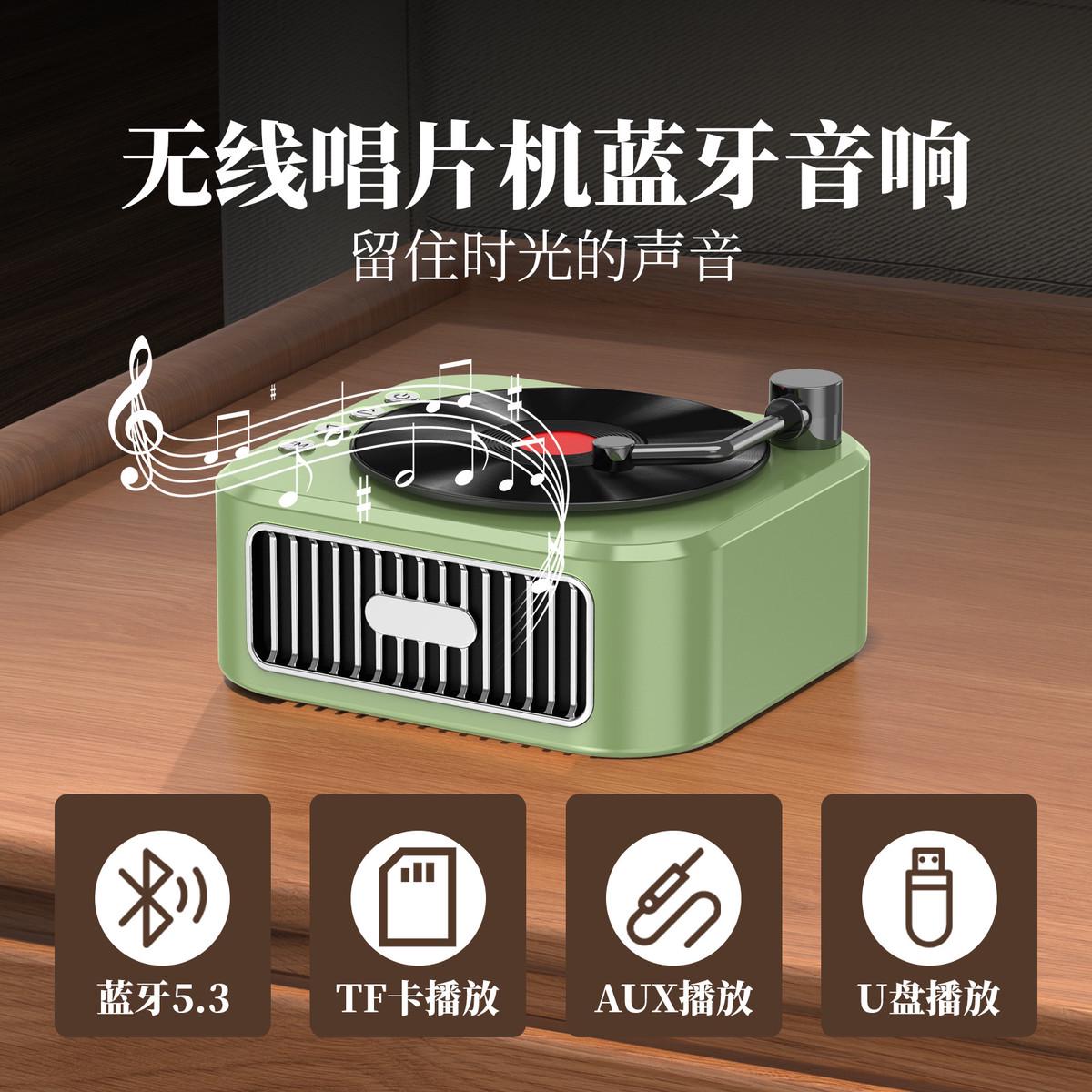 高音质黑胶唱片复古音响小型无线蓝牙音箱重低音便携式蓝牙小音响