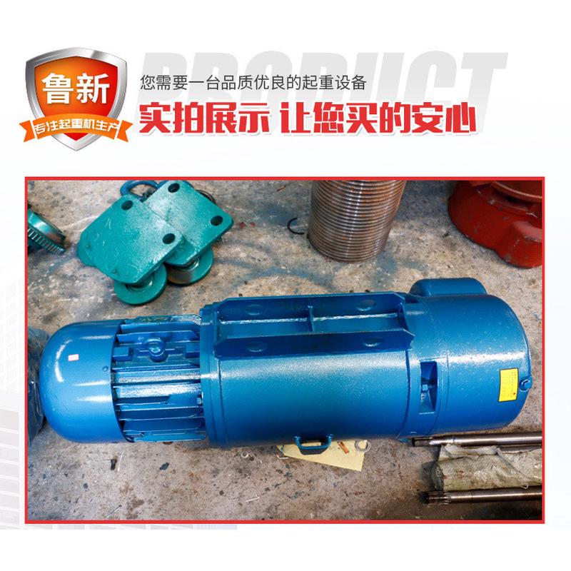 热销0.5吨1吨2吨电动葫芦钢丝绳电动葫芦工业卷扬机单双速行吊小