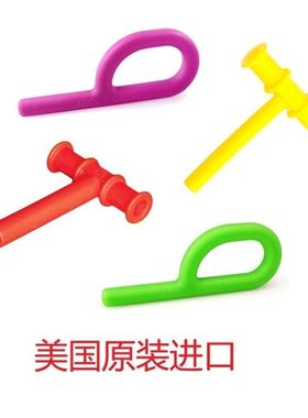 美国红色T字牙胶棒P型咬合胶棒咀嚼神器儿童下颌骨语言口肌训练器