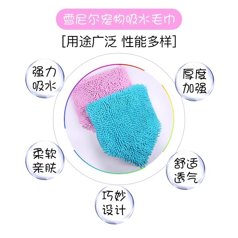 新日期猫咪速干吸水毛巾宠物洗澡毛巾泰迪狗洗大号专用浴巾小猫狗