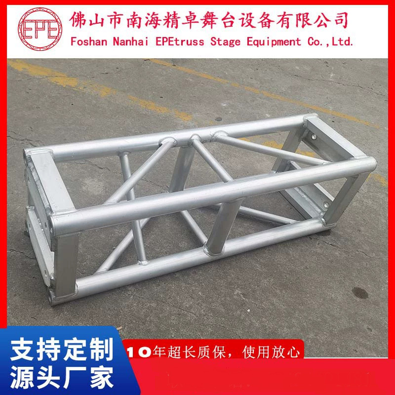 铝合金桁架桁架truss架铝合金灯光架婚庆背景舞台架游乐设备螺丝