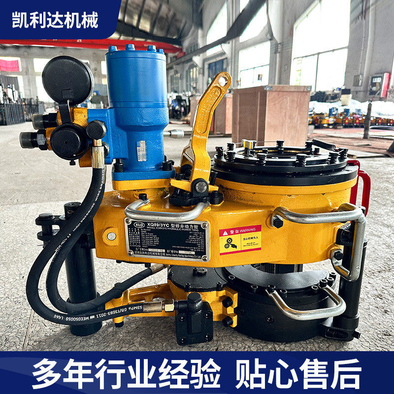 热销xq89/3yc液压动力钳油管杆油抽油田修井动力钳矿用动力钳凯利