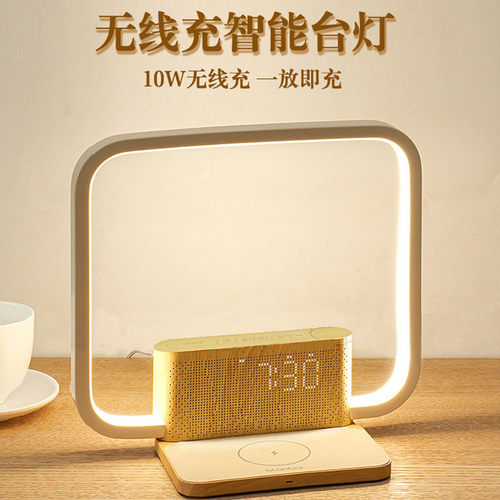 Fstenpus床头灯双闹钟10W无线充电自然声唤醒灯三档触摸夜灯阅读