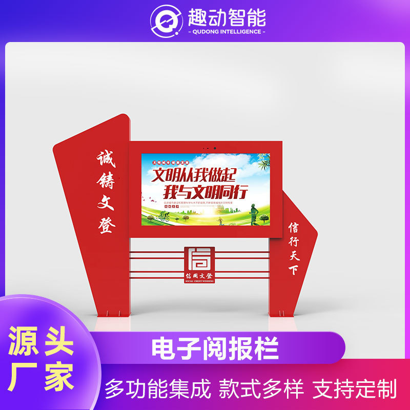 户外广告机电子阅报栏65寸液晶显示屏高亮触控互动一体机室外防水